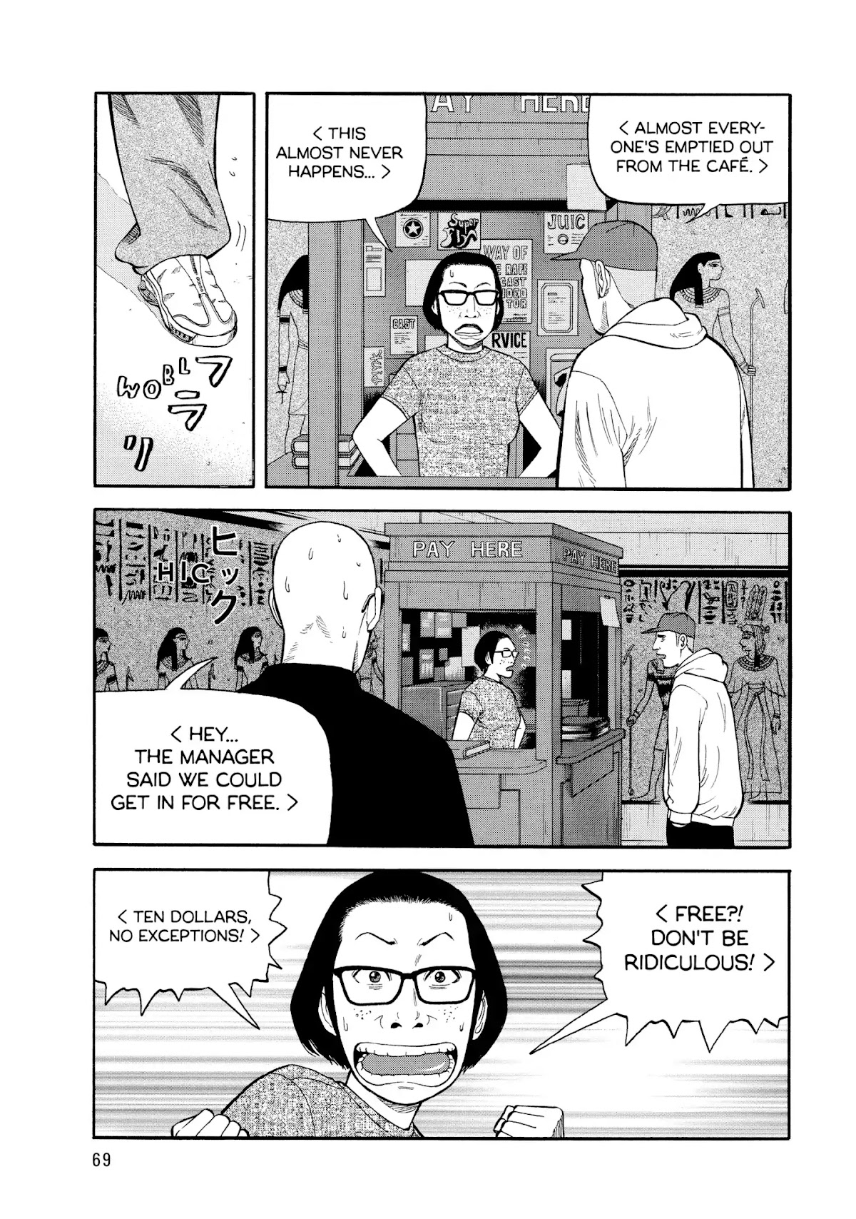 Beck Chapter 41 page 3 - Chapter 41