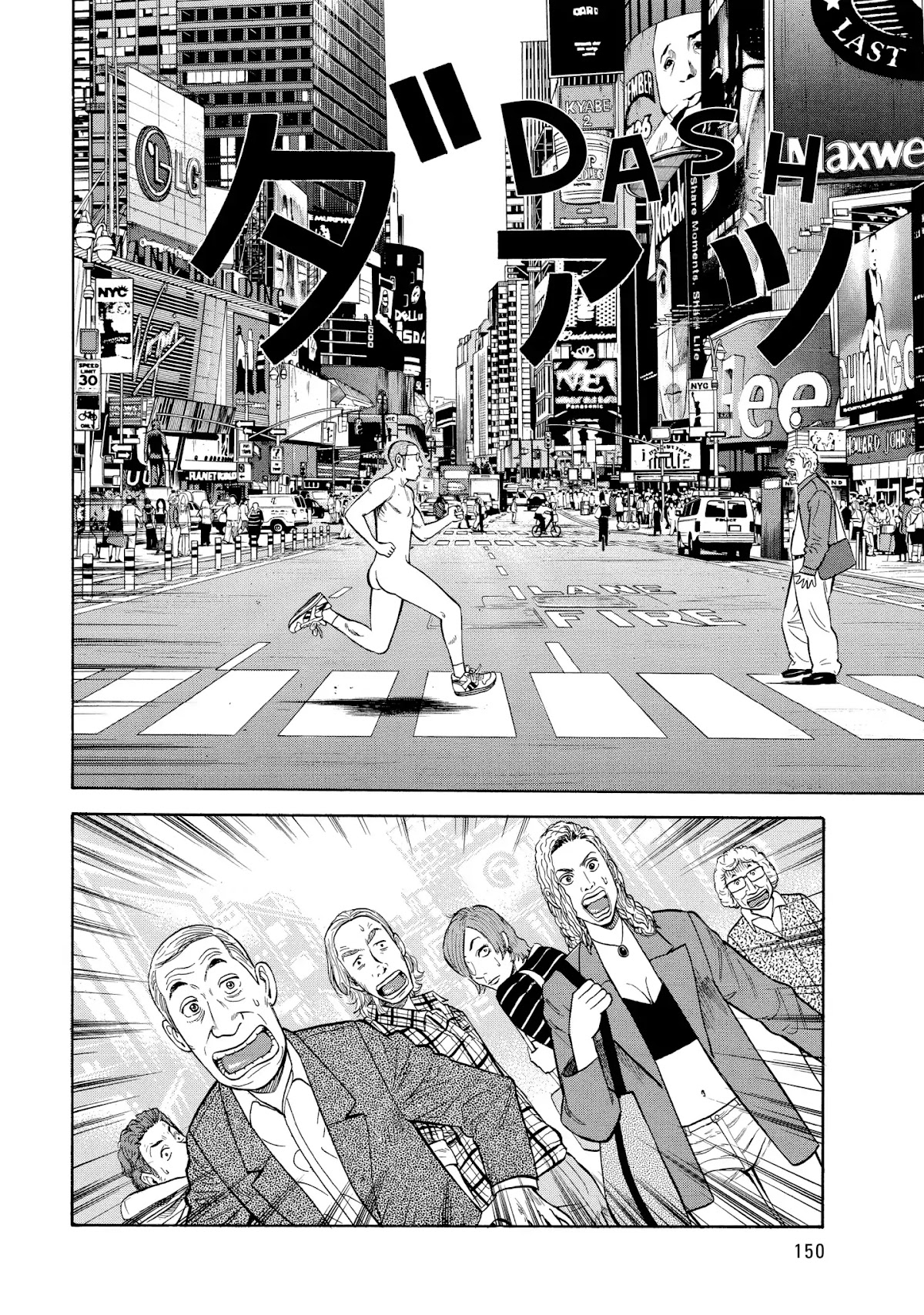 Beck Chapter 42 page 16 - Chapter 42