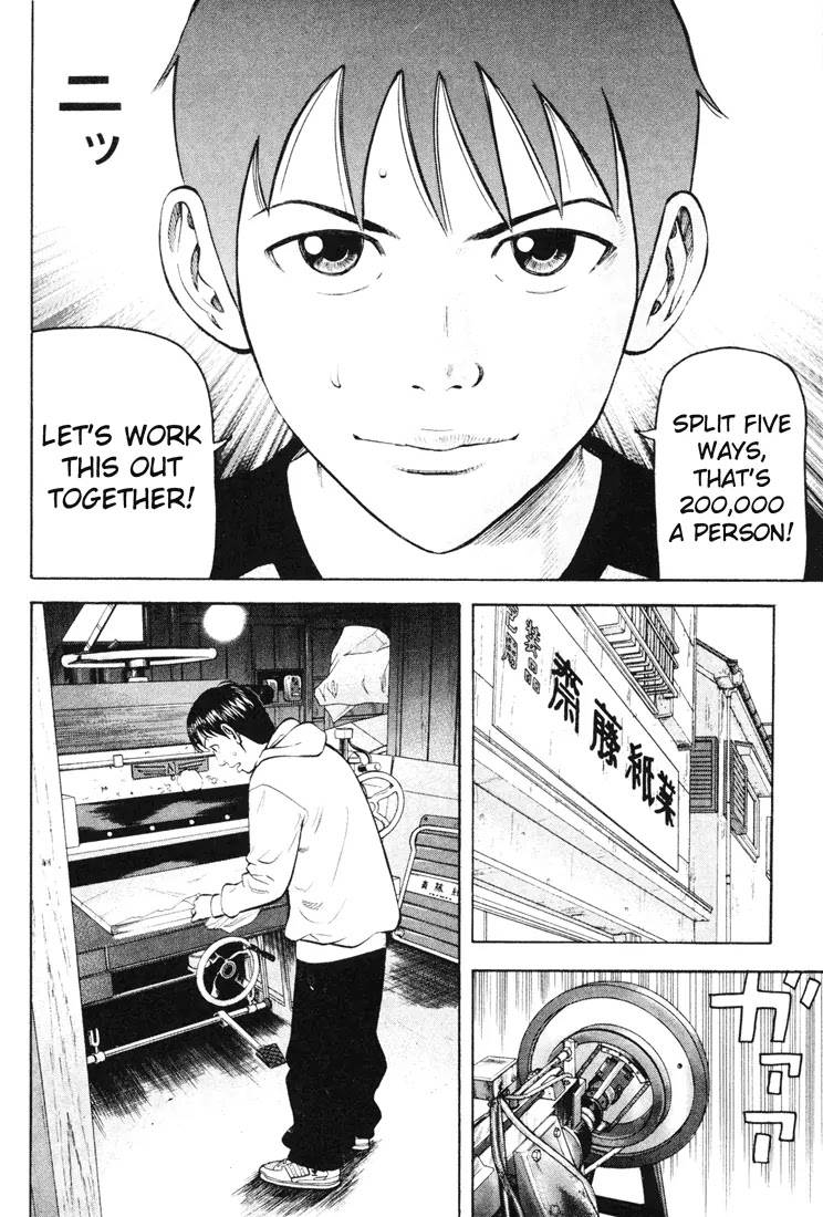 Beck Chapter 43 page 46 - Chapter 43