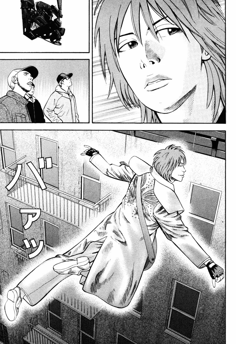 Beck Chapter 43 page 5 - Chapter 43