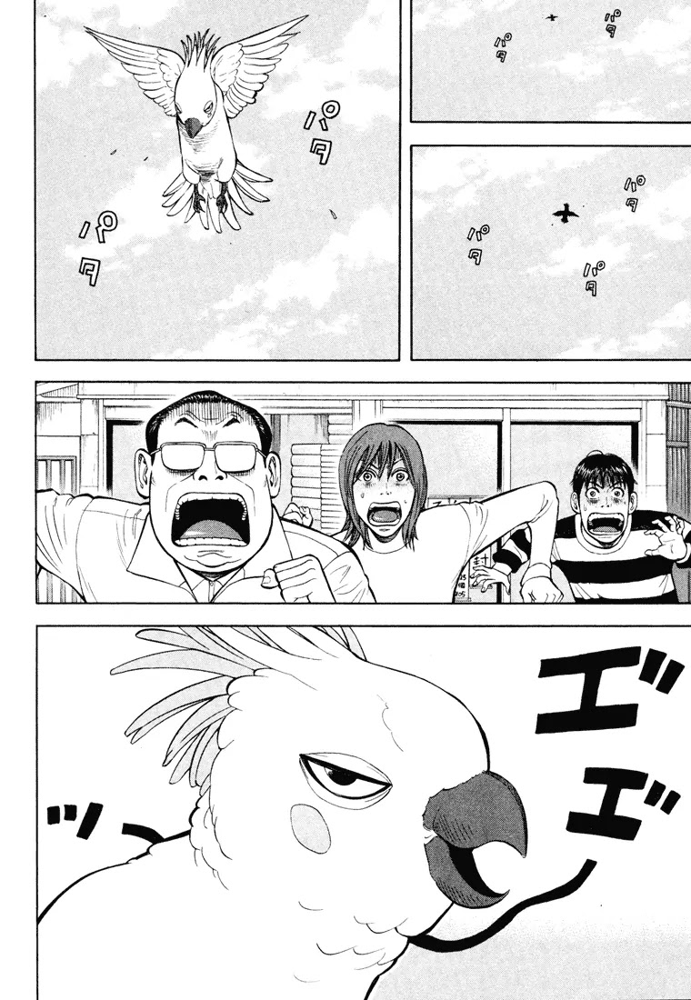 Beck Chapter 44 page 46 - Chapter 44