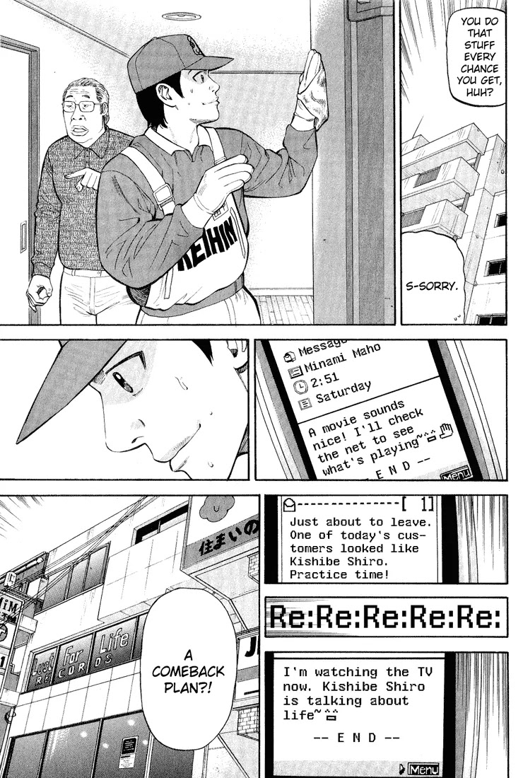 Beck Chapter 48 page 7 - Chapter 48