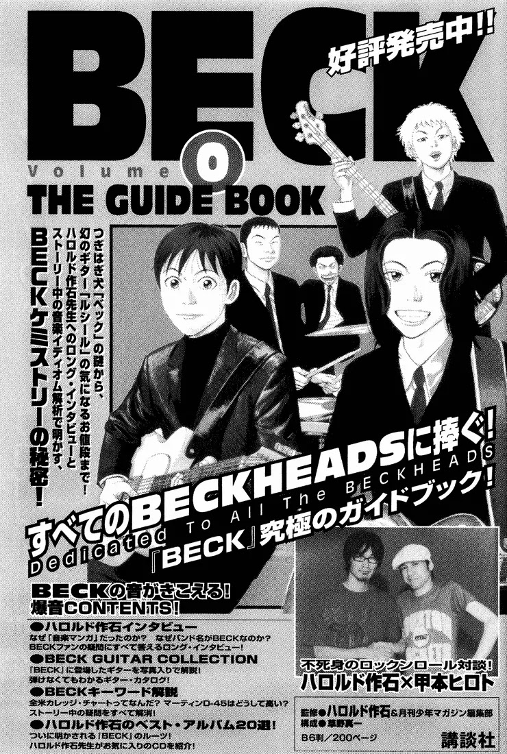 Beck Chapter 48 page 71 - Chapter 48