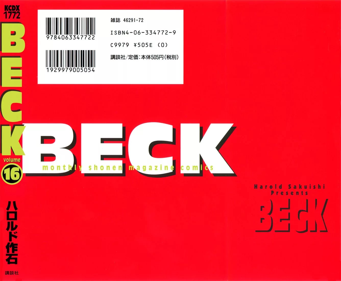 Beck Chapter 48 page 73 - Chapter 48
