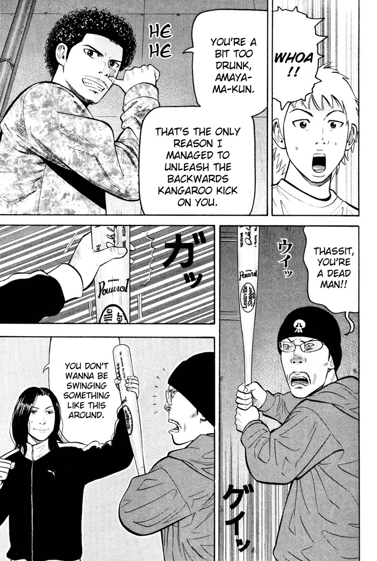 Beck Chapter 49 page 49 - Chapter 49