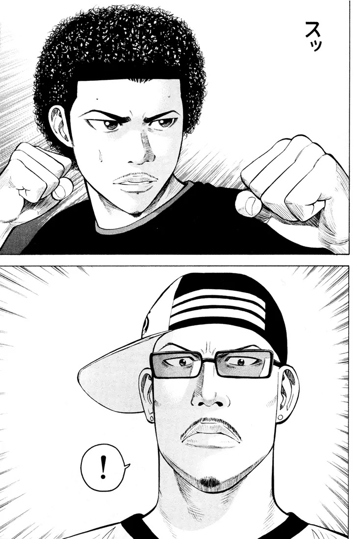 Beck Chapter 50 page 33 - Chapter 50