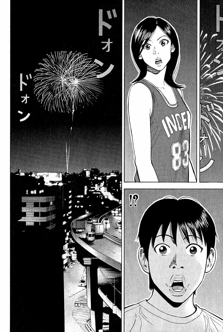 Beck Chapter 52 page 29 - Chapter 52
