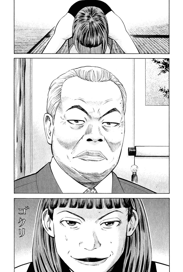 Beck Chapter 52 page 52 - Chapter 52