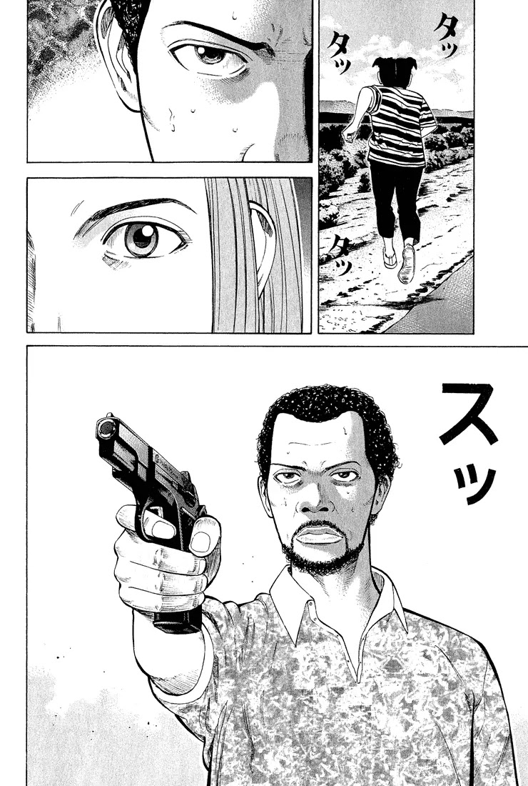 Beck Chapter 52 page 67 - Chapter 52