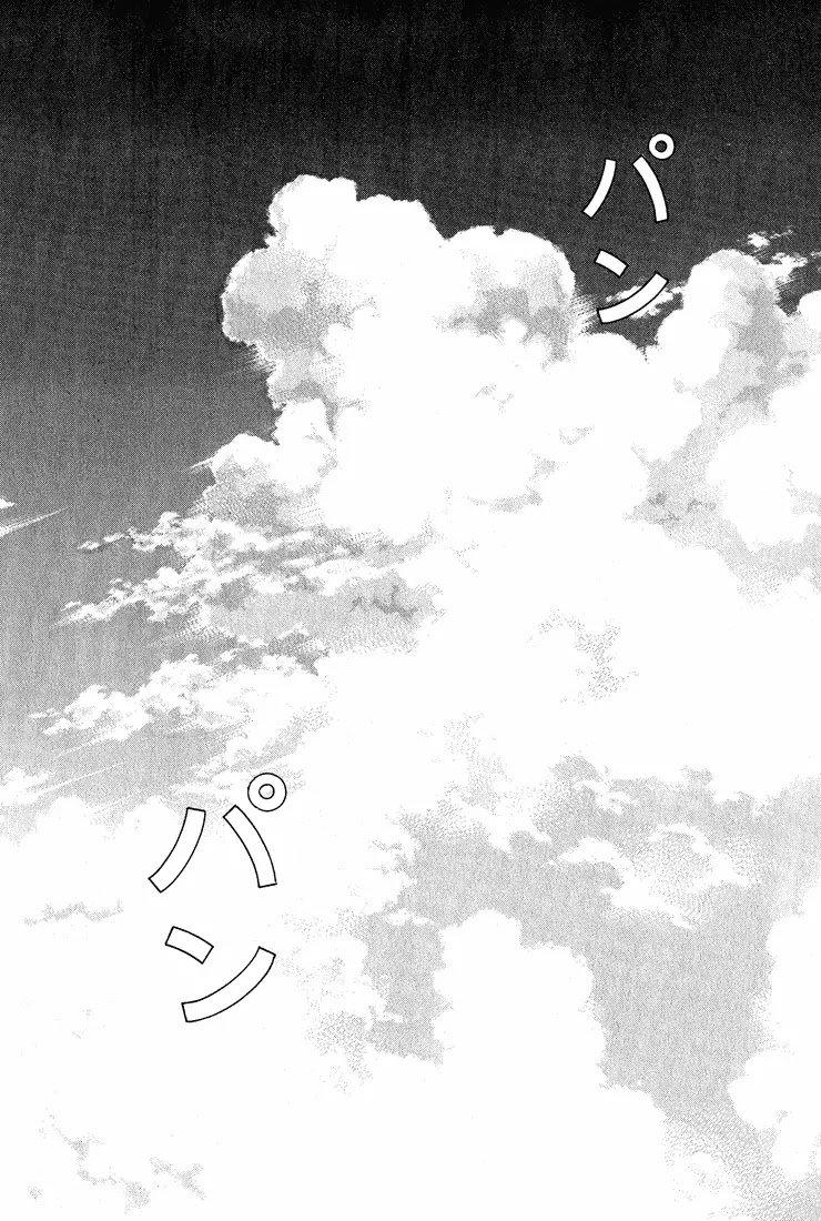 Beck Chapter 52 page 69 - Chapter 52