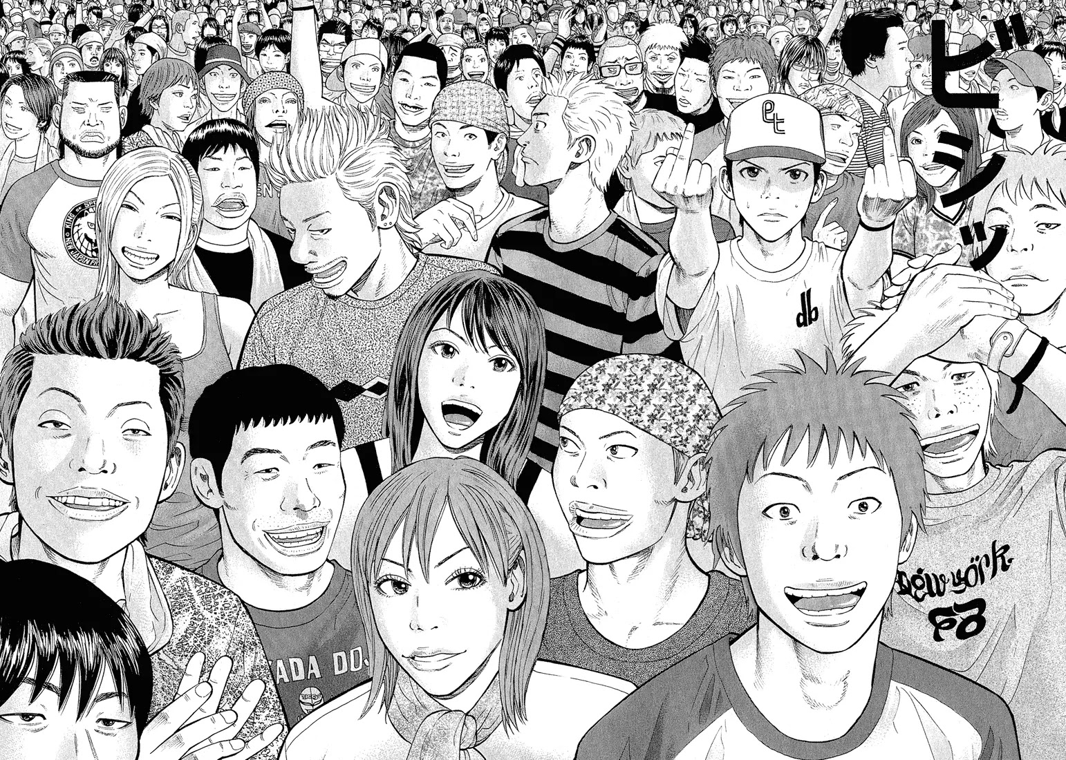 Beck Chapter 53 page 62 - Chapter 53