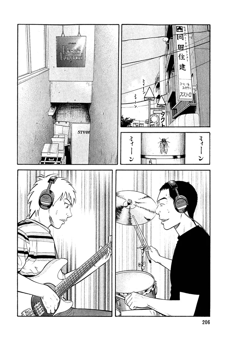 Beck Chapter 54 page 68 - Chapter 54