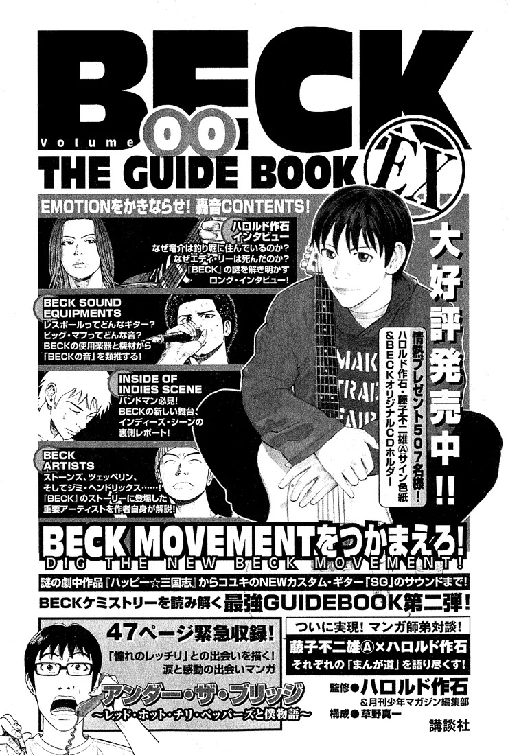 Beck Chapter 54 page 75 - Chapter 54