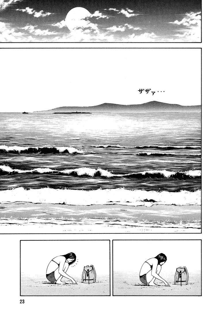 Beck Chapter 55 page 24 - Chapter 55