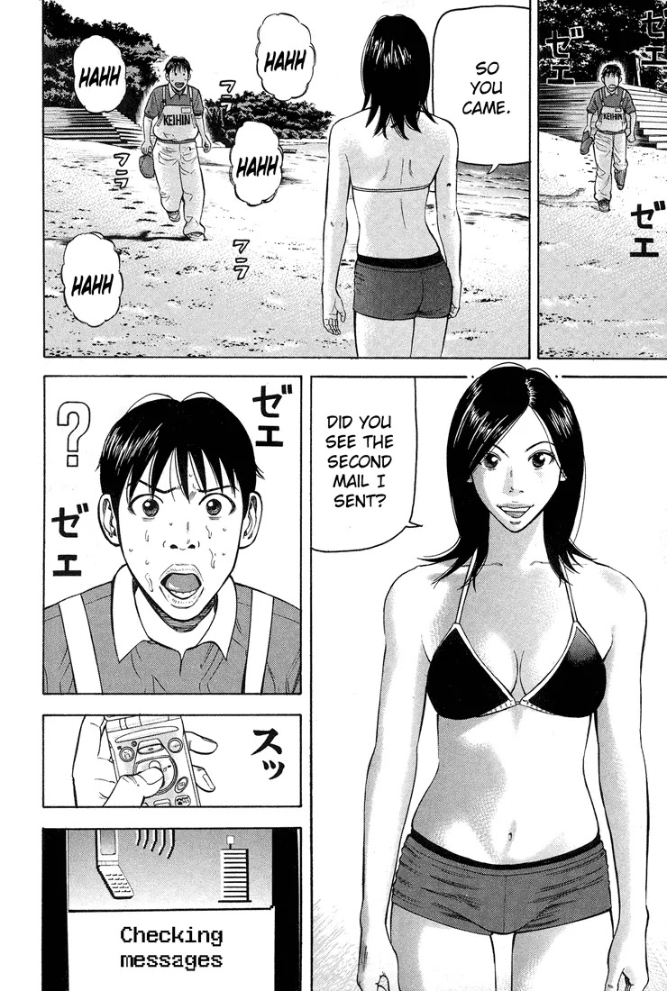 Beck Chapter 55 page 25 - Chapter 55
