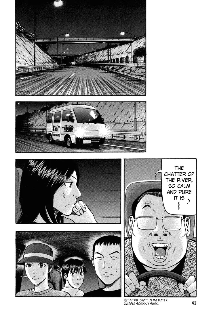 Beck Chapter 55 page 43 - Chapter 55