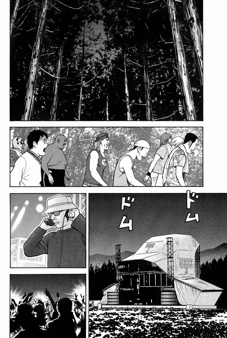 Beck Chapter 56 page 2 - Chapter 56