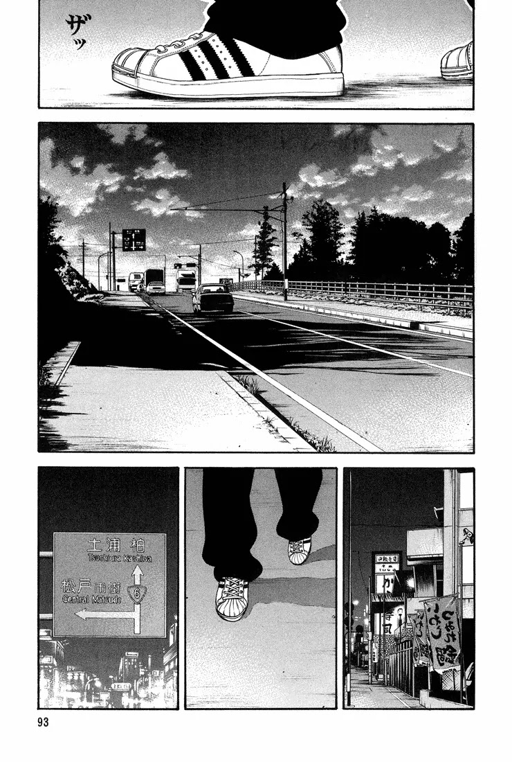 Beck Chapter 56 page 31 - Chapter 56