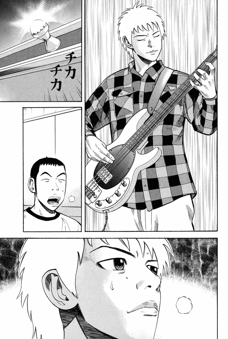 Beck Chapter 57 page 29 - Chapter 57