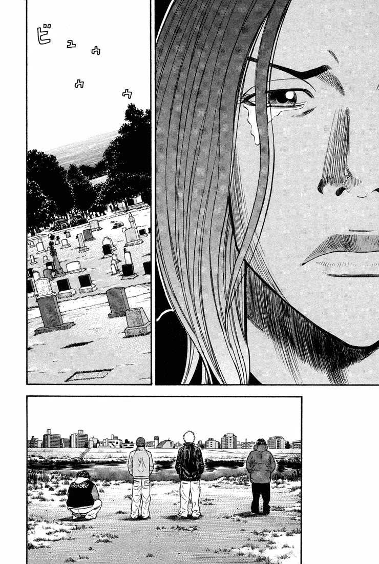 Beck Chapter 57 page 54 - Chapter 57