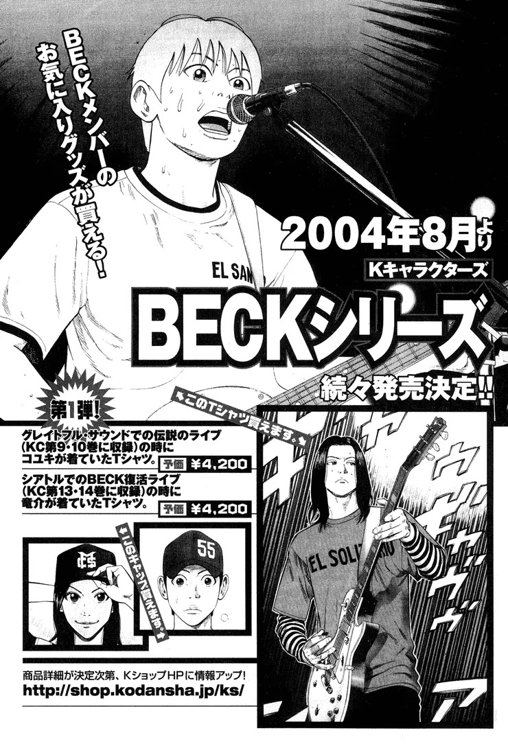 Beck Chapter 57 page 74 - Chapter 57