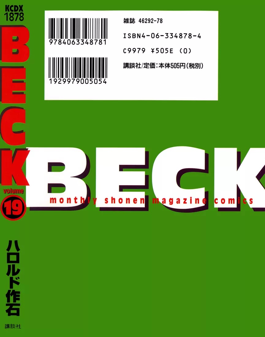 Beck Chapter 57 page 75 - Chapter 57