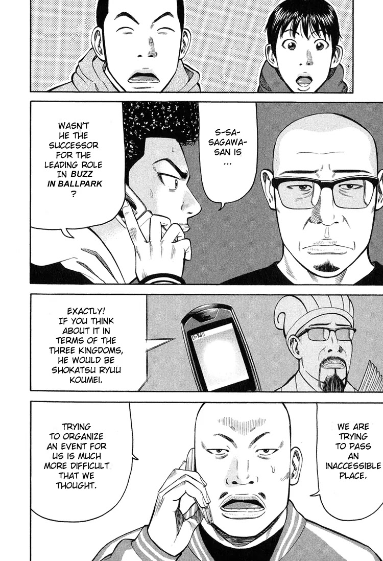 Beck Chapter 58 page 17 - Chapter 58