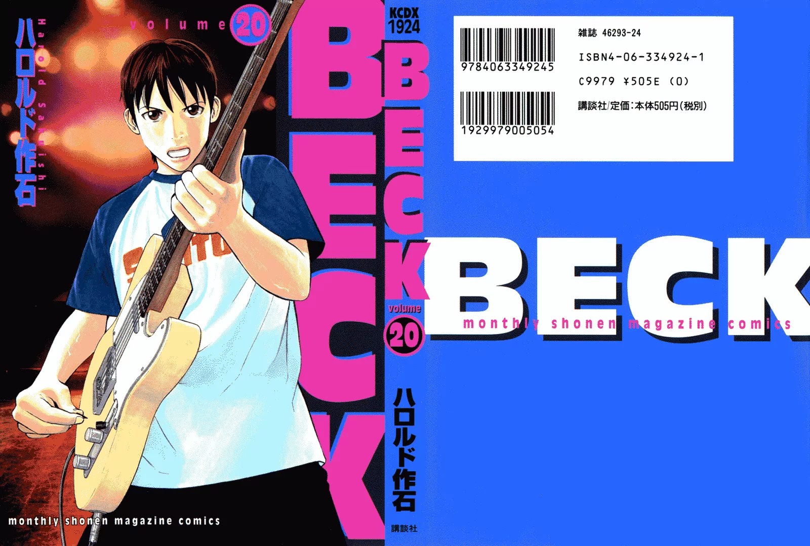 Beck Chapter 58 page 68 - Chapter 58