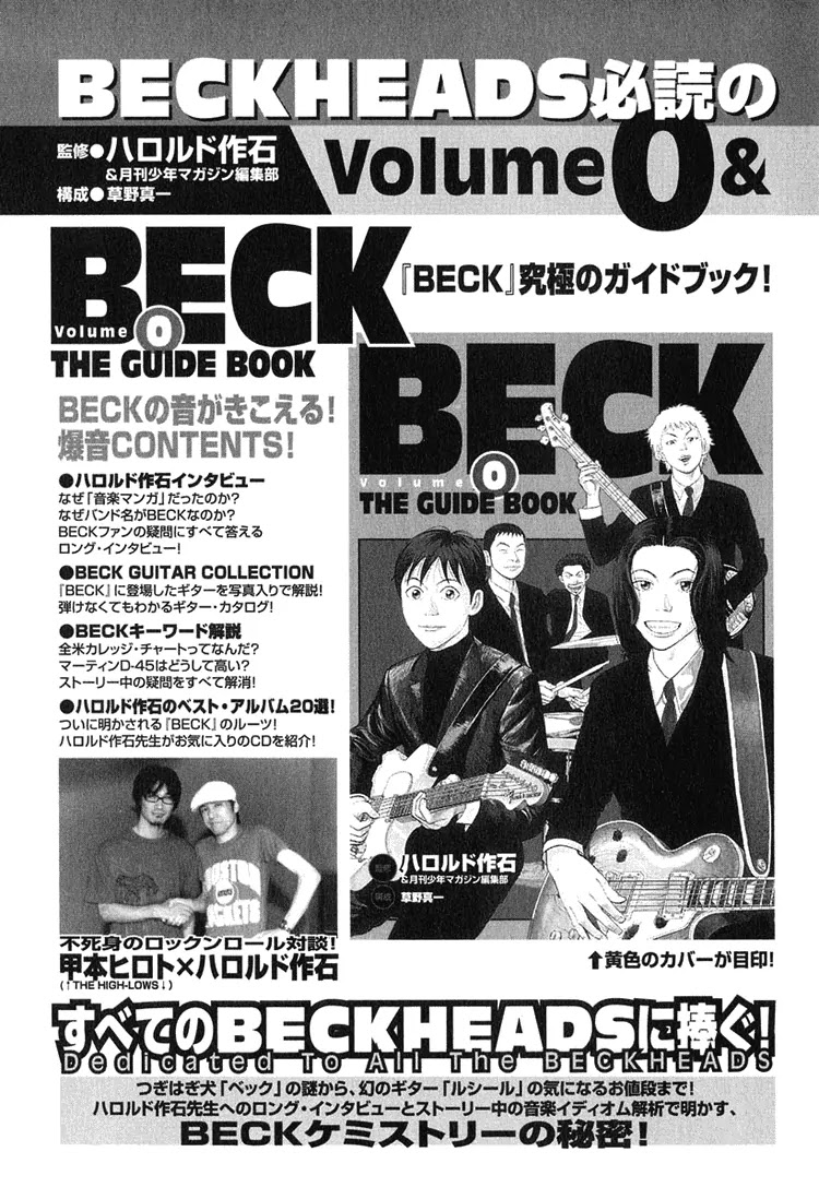 Beck Chapter 60 page 68 - Chapter 60