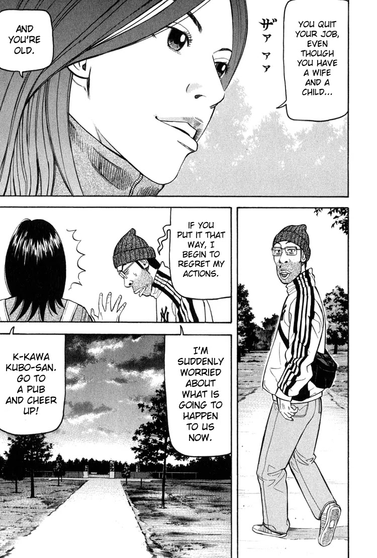 Beck Chapter 61 page 23 - Chapter 61