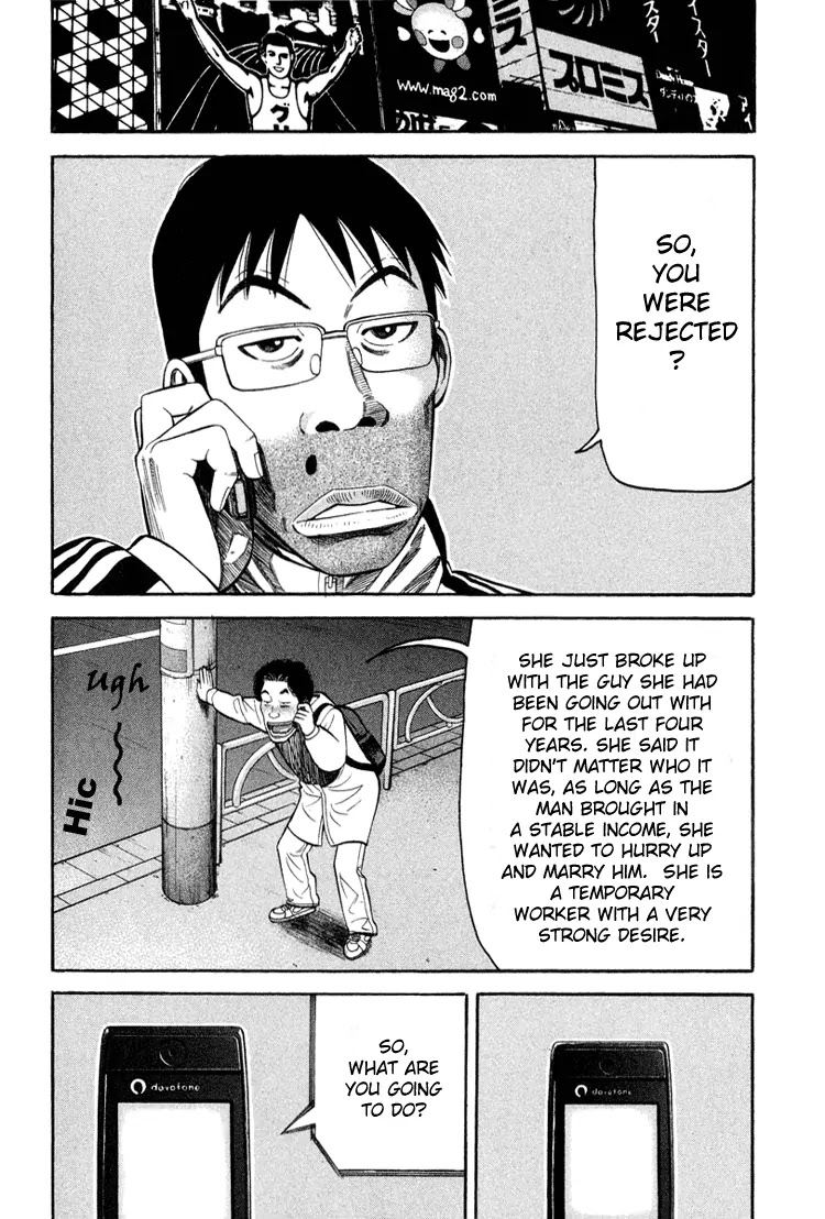 Beck Chapter 62 page 13 - Chapter 62