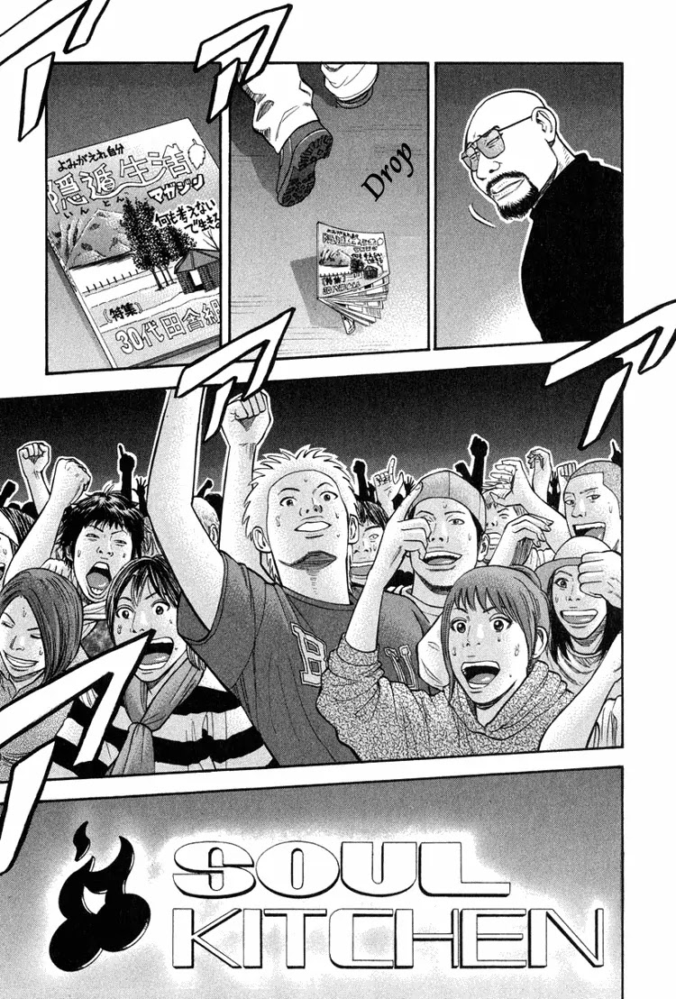 Beck Chapter 63 page 61 - Chapter 63