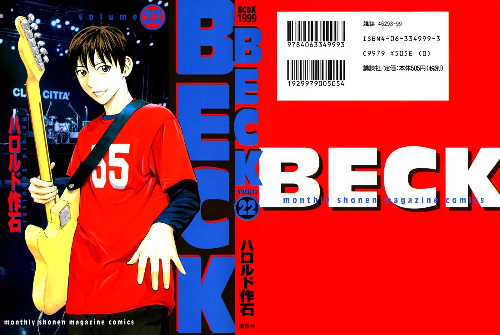 Beck Chapter 64 page 1 - Chapter 64