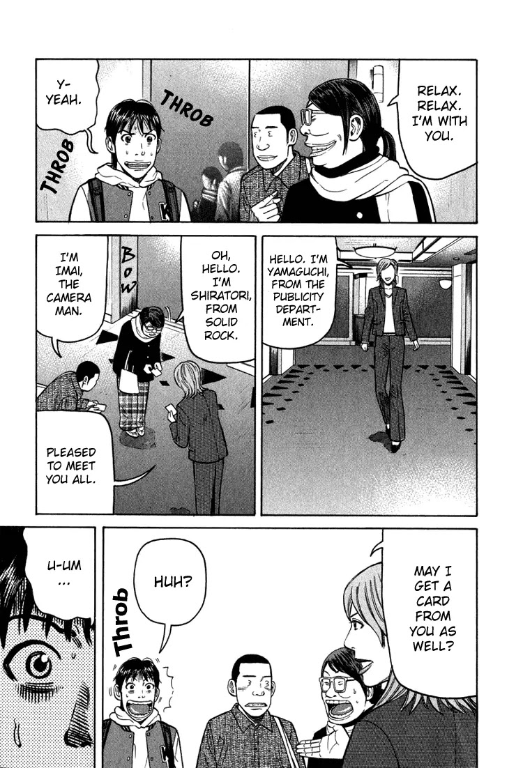 Beck Chapter 64 page 20 - Chapter 64