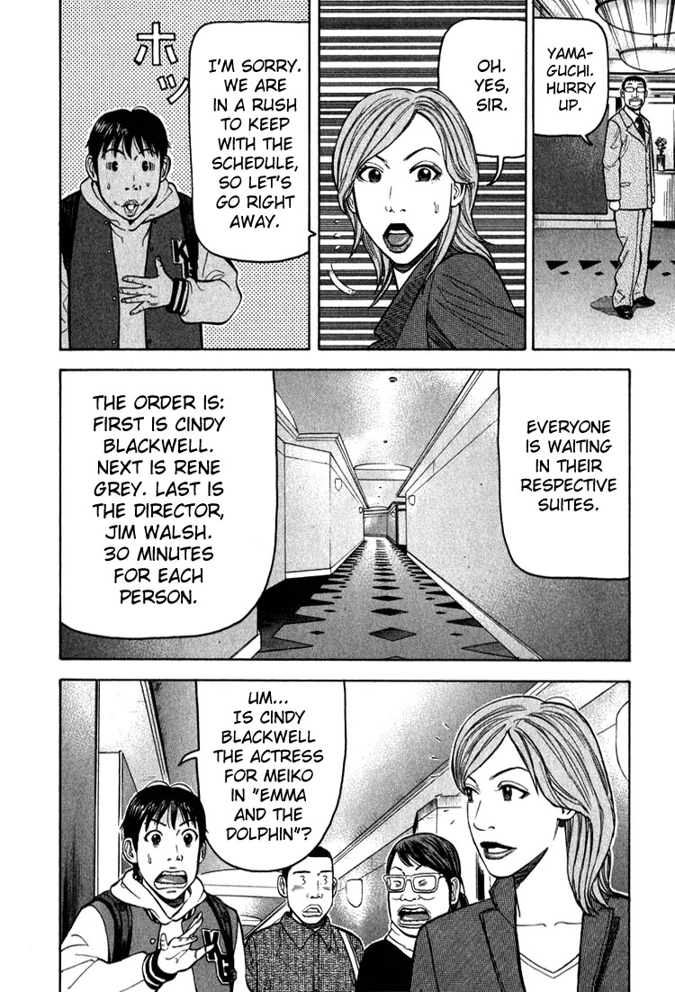 Beck Chapter 64 page 21 - Chapter 64