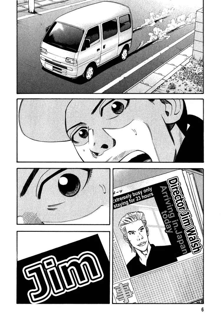 Beck Chapter 64 page 7 - Chapter 64