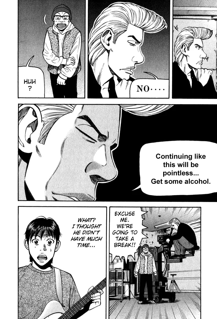 Beck Chapter 65 page 12 - Chapter 65