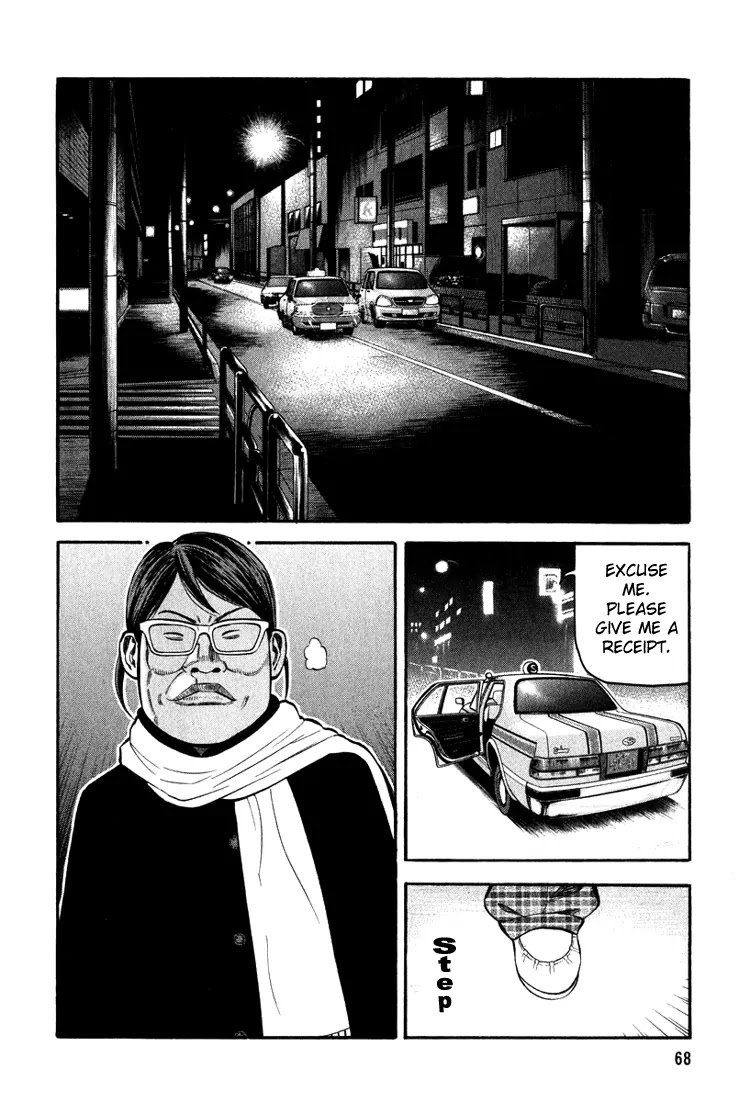 Beck Chapter 65 page 2 - Chapter 65