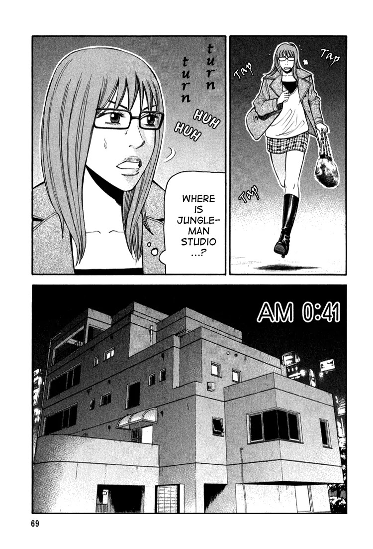 Beck Chapter 65 page 3 - Chapter 65