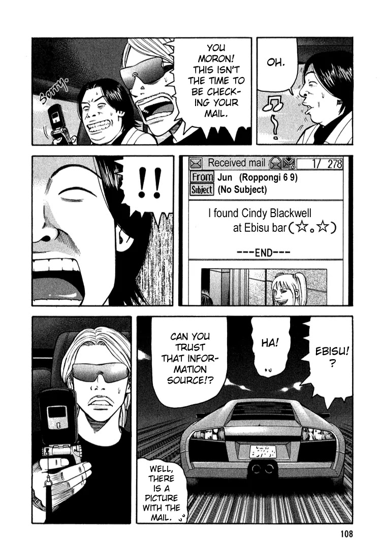 Beck Chapter 65 page 42 - Chapter 65