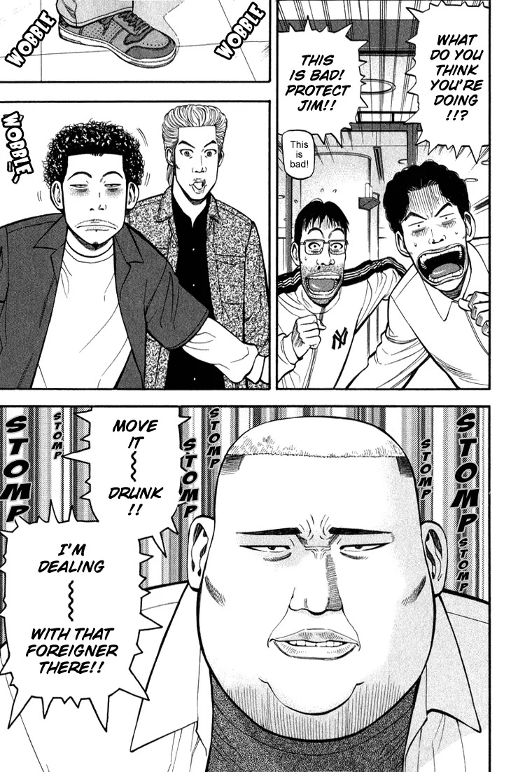 Beck Chapter 66 page 31 - Chapter 66