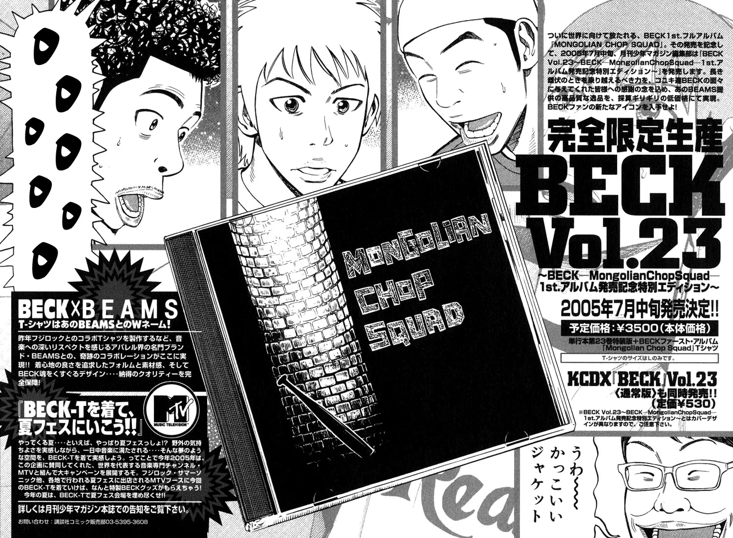 Beck Chapter 66 page 68 - Chapter 66