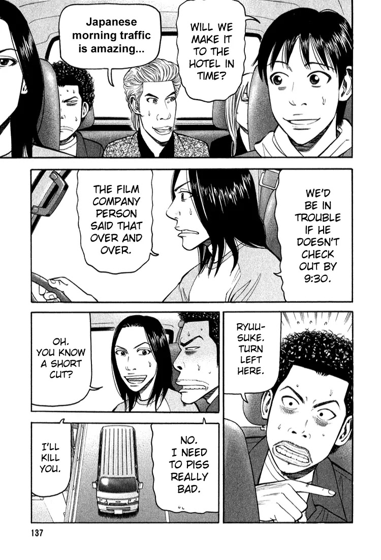 Beck Chapter 66 page 7 - Chapter 66