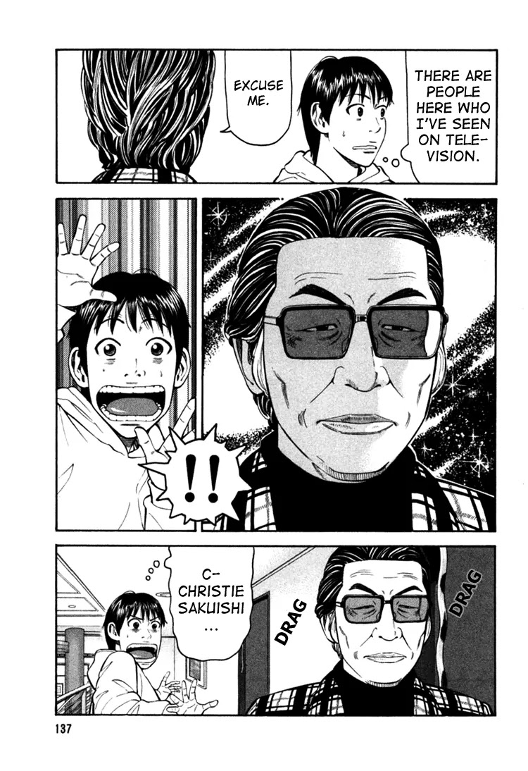 Beck Chapter 69 page 3 - Chapter 69