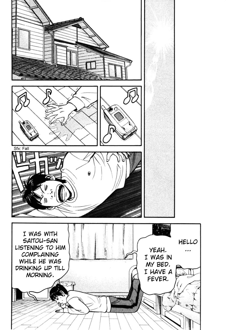 Beck Chapter 69 page 32 - Chapter 69