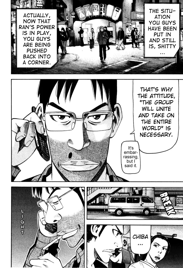 Beck Chapter 69 page 58 - Chapter 69