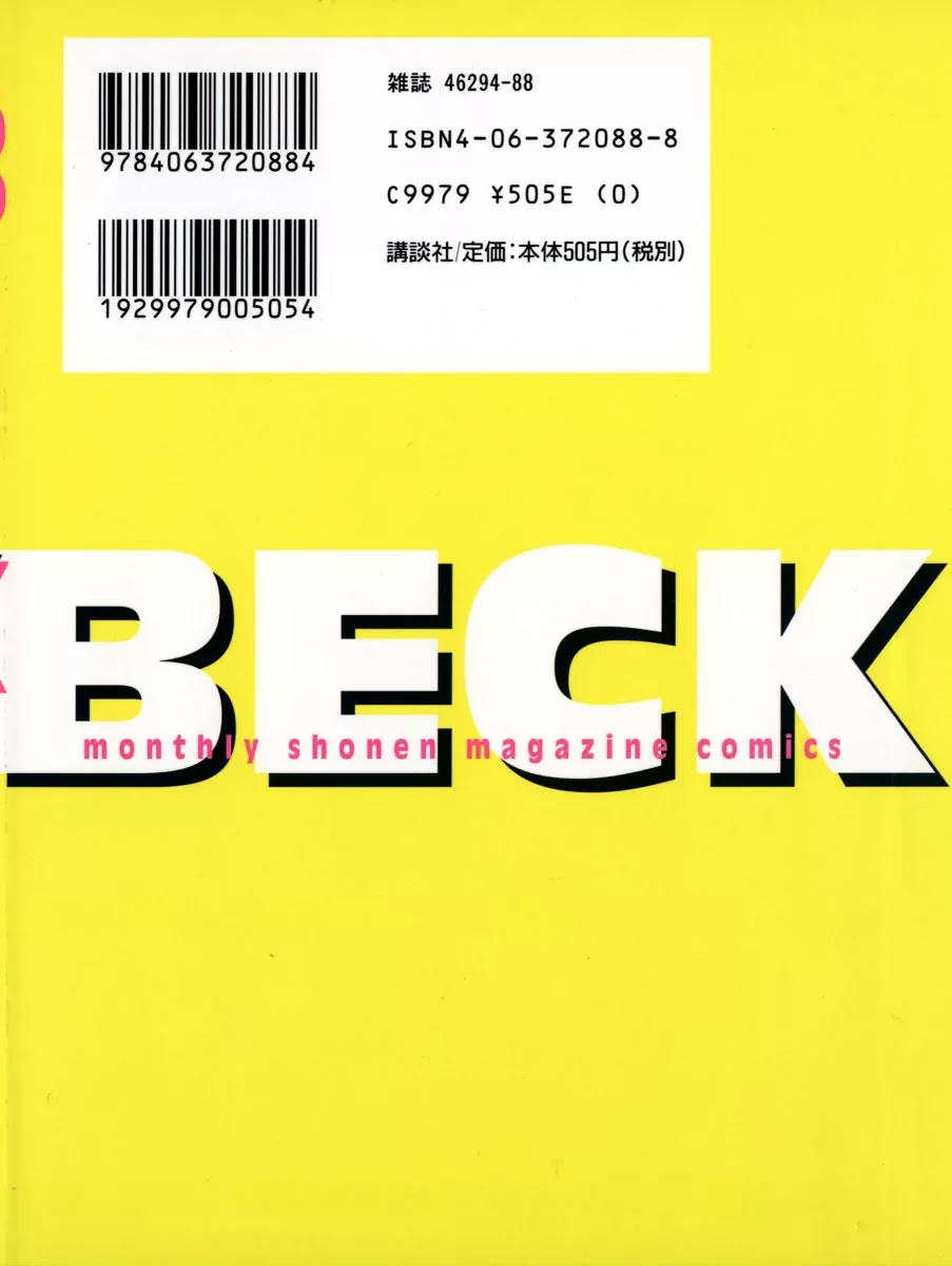 Beck Chapter 70 page 3 - Chapter 70