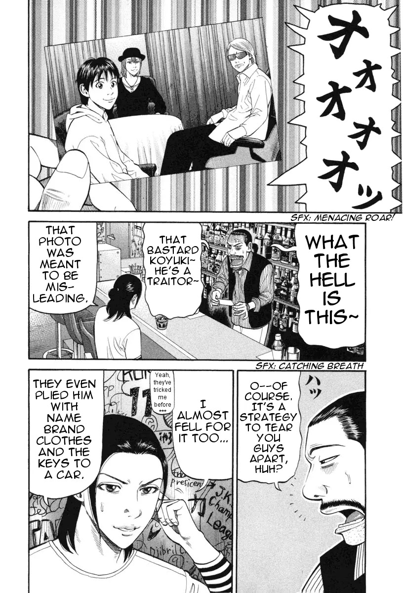 Beck Chapter 70 page 57 - Chapter 70