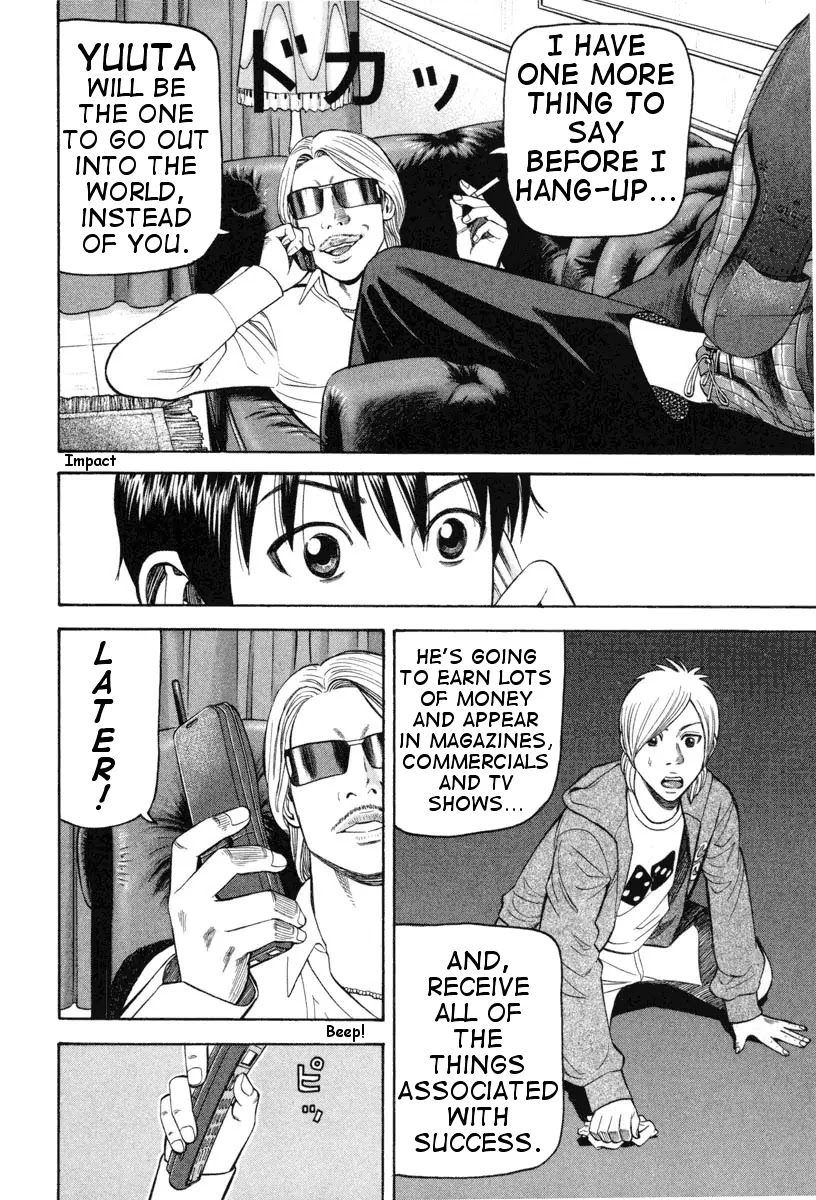 Beck Chapter 71 page 17 - Chapter 71