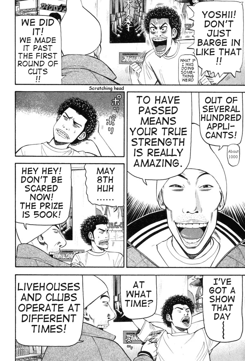 Beck Chapter 71 page 23 - Chapter 71